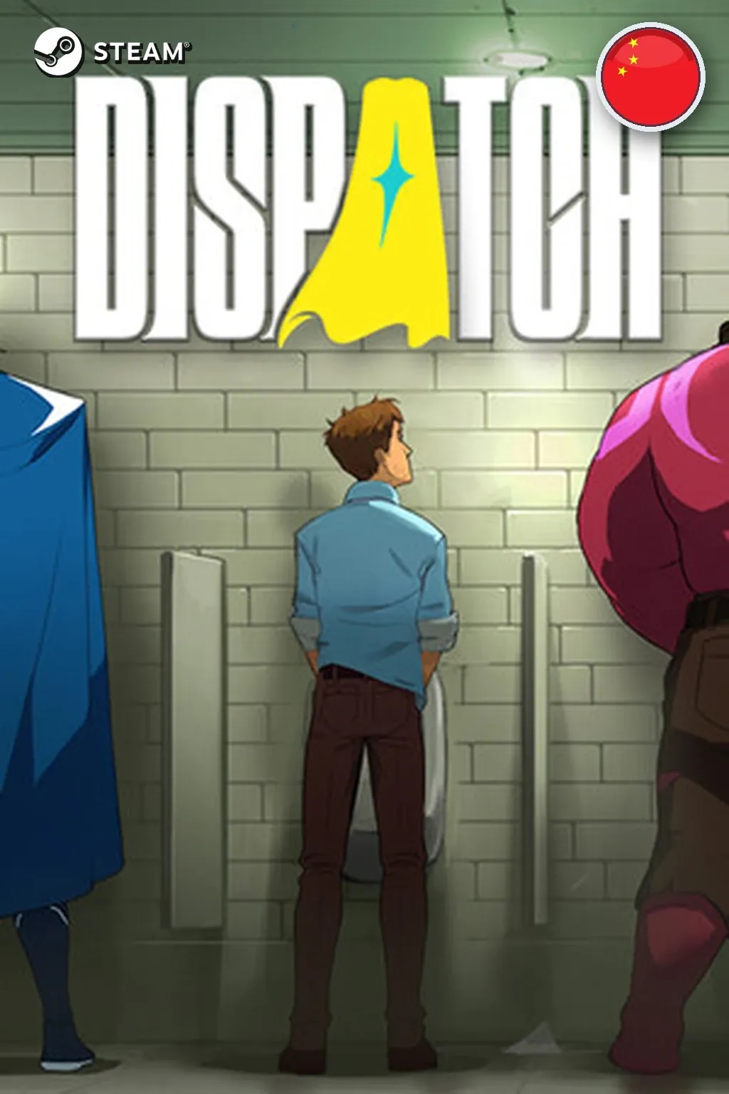 Dispatch - Digital Deluxe Edition — Китай