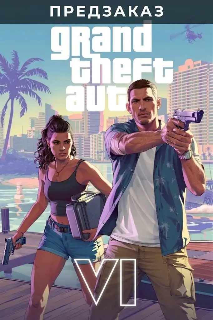 Предзаказ GTA VI Standart Edition (Индия)
