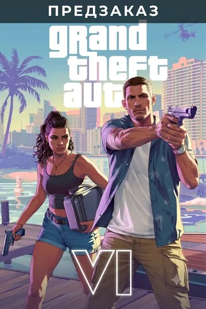 Предзаказ GTA VI Deluxe Edition