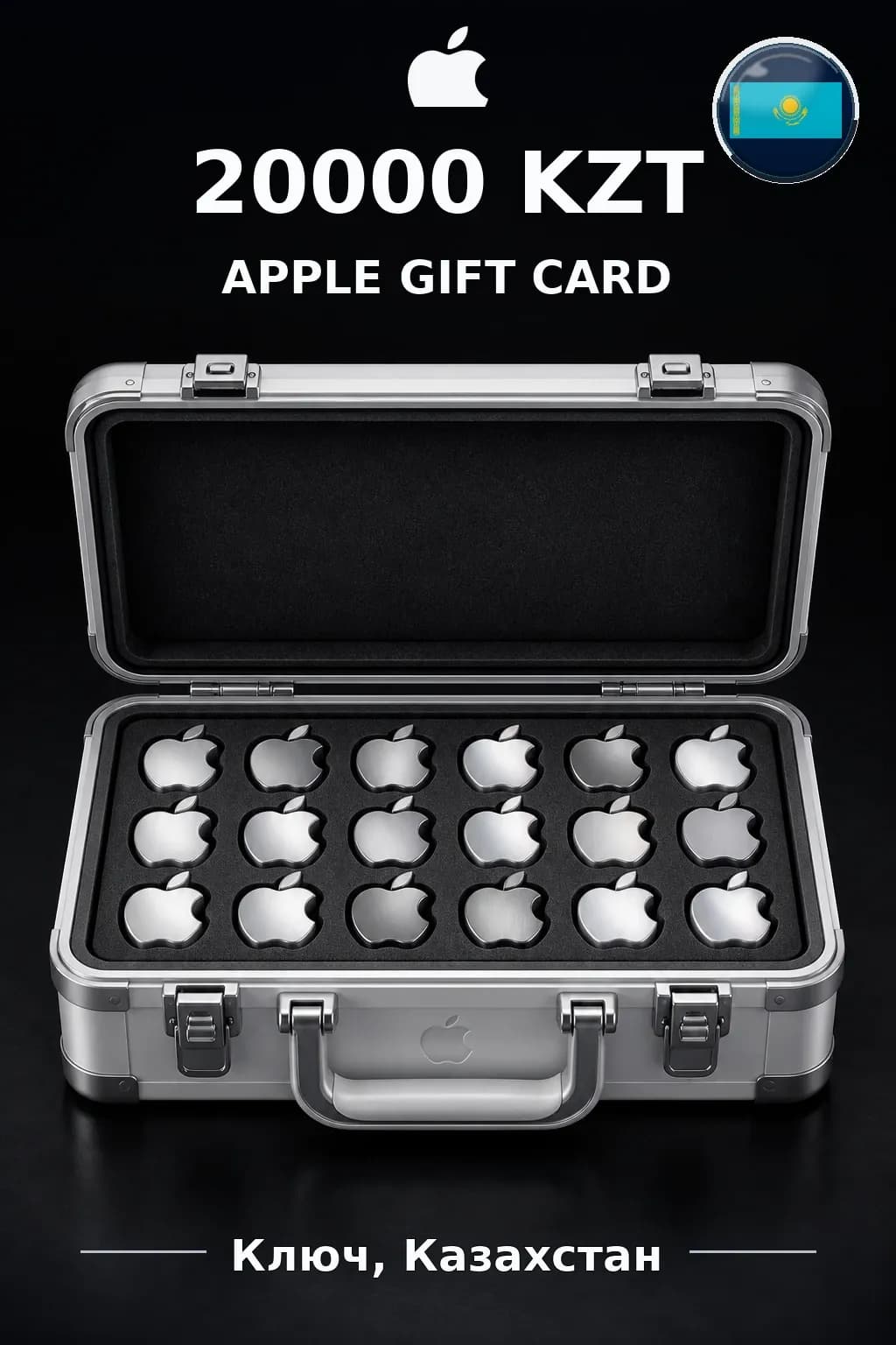 Apple Gift Card 20000 KZT — Казахстан