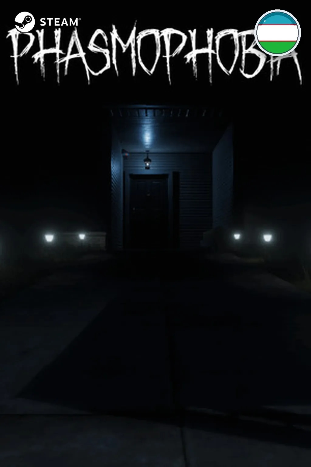 Phasmophobia — Узбекистан